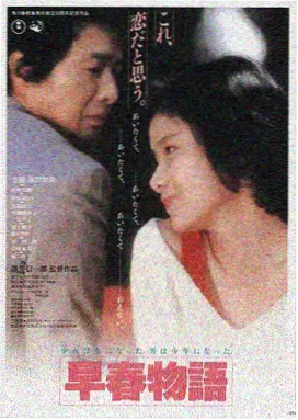 雾港拾光 高清电影在线观看