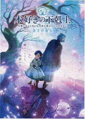 星轨少年 动漫番剧在线观看