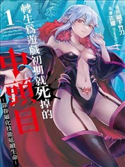 旧书店的夏天 治愈漫改短剧在线观看