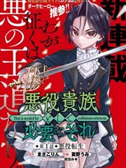 五分钟恋人 甜宠漫改短剧在线观看